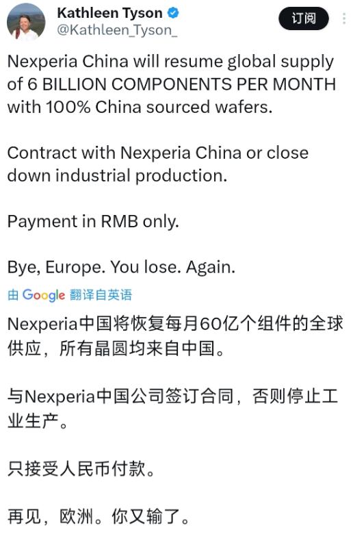 “再见了欧洲，你们又输了。” 国际金融专家KathleenTyson11月