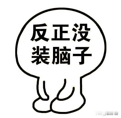 我们家小姑子成事不足败事有余，偏偏啥事她都要插一脚。侄女精神有问题，年初住院