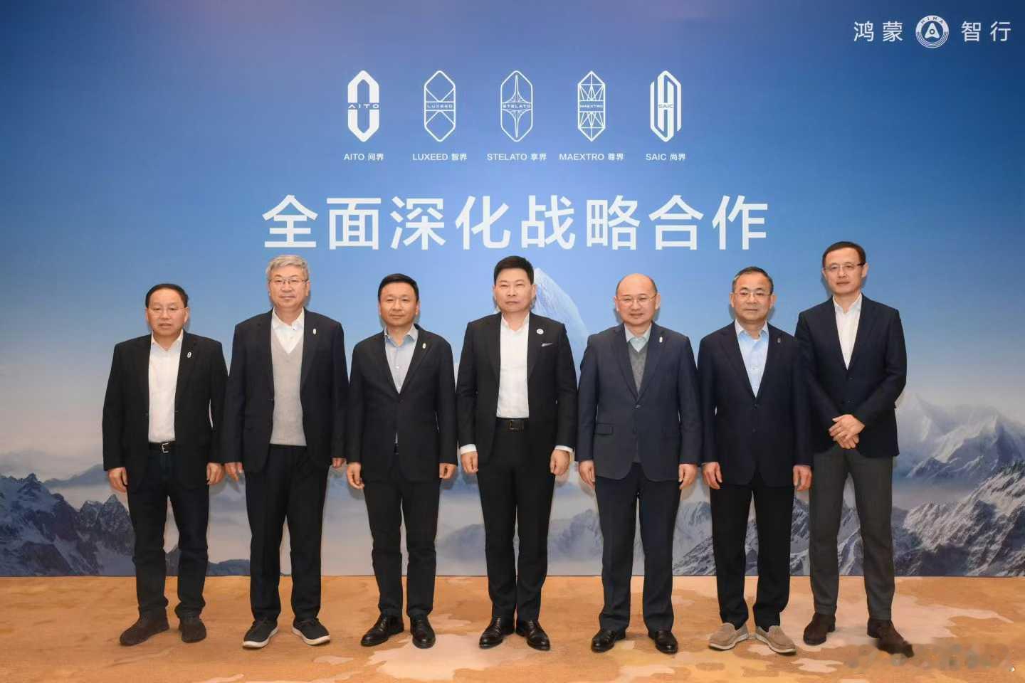 这张照片，应该会载入中国智能化汽车发展的史册里。华为鸿蒙智行和五大车企的联盟与合