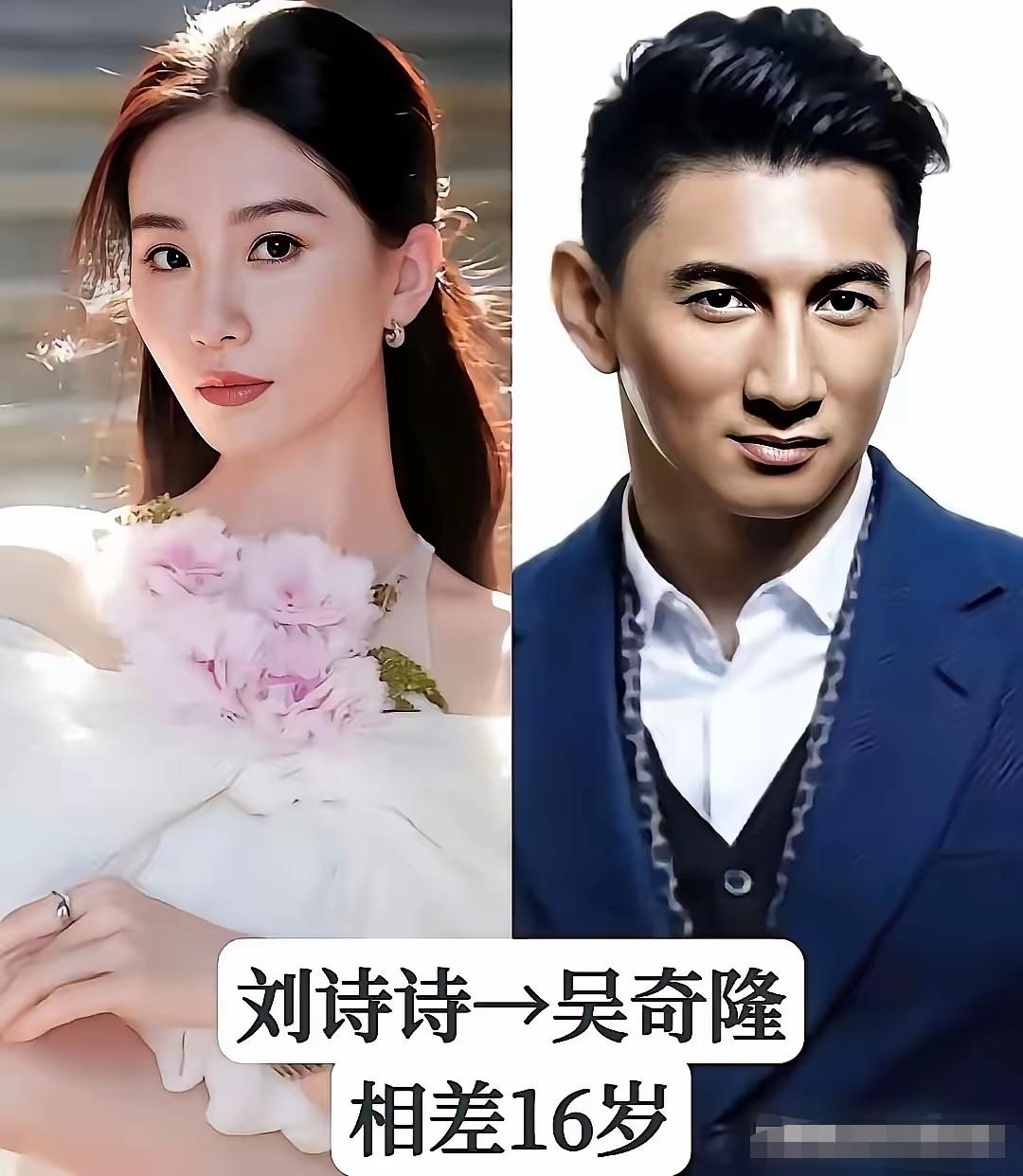 娱乐圈有不少年龄差距悬殊的夫妻，李幼斌、张艺谋、吴奇隆、侯勇等人，都迎娶了年纪相