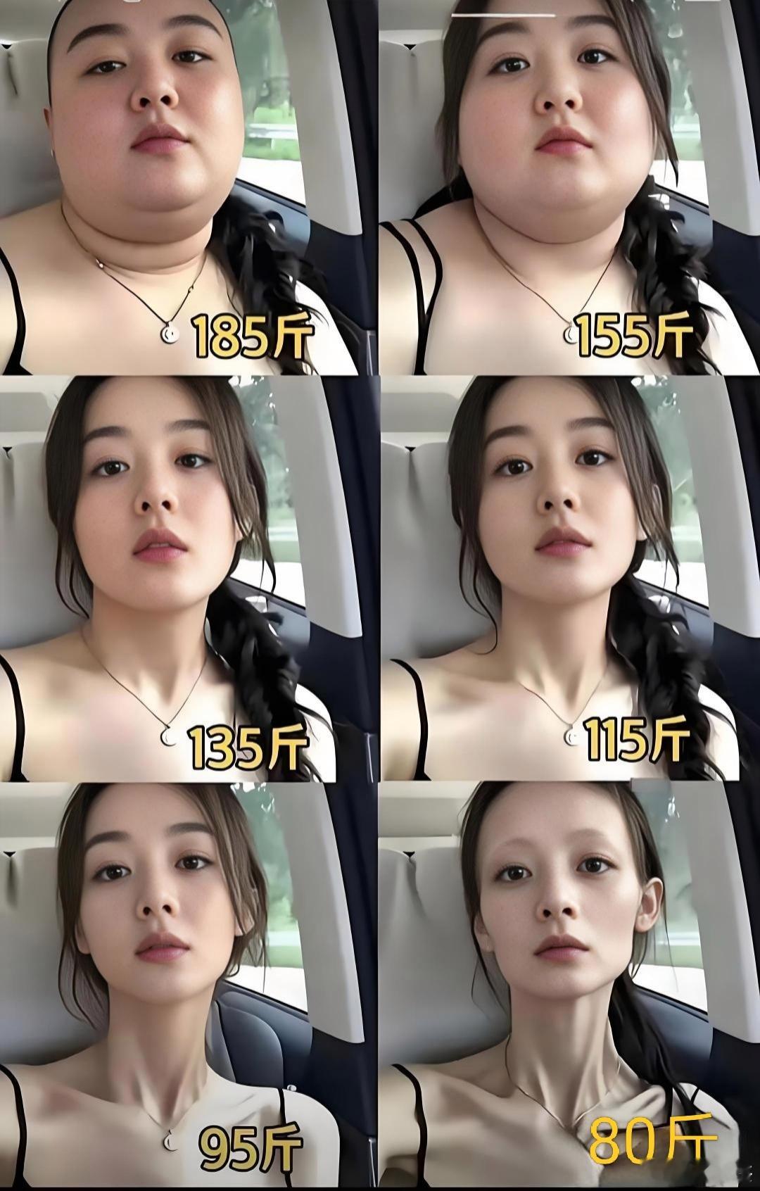 胖一点，总比太瘦的要好看点，你觉得呢？​​​