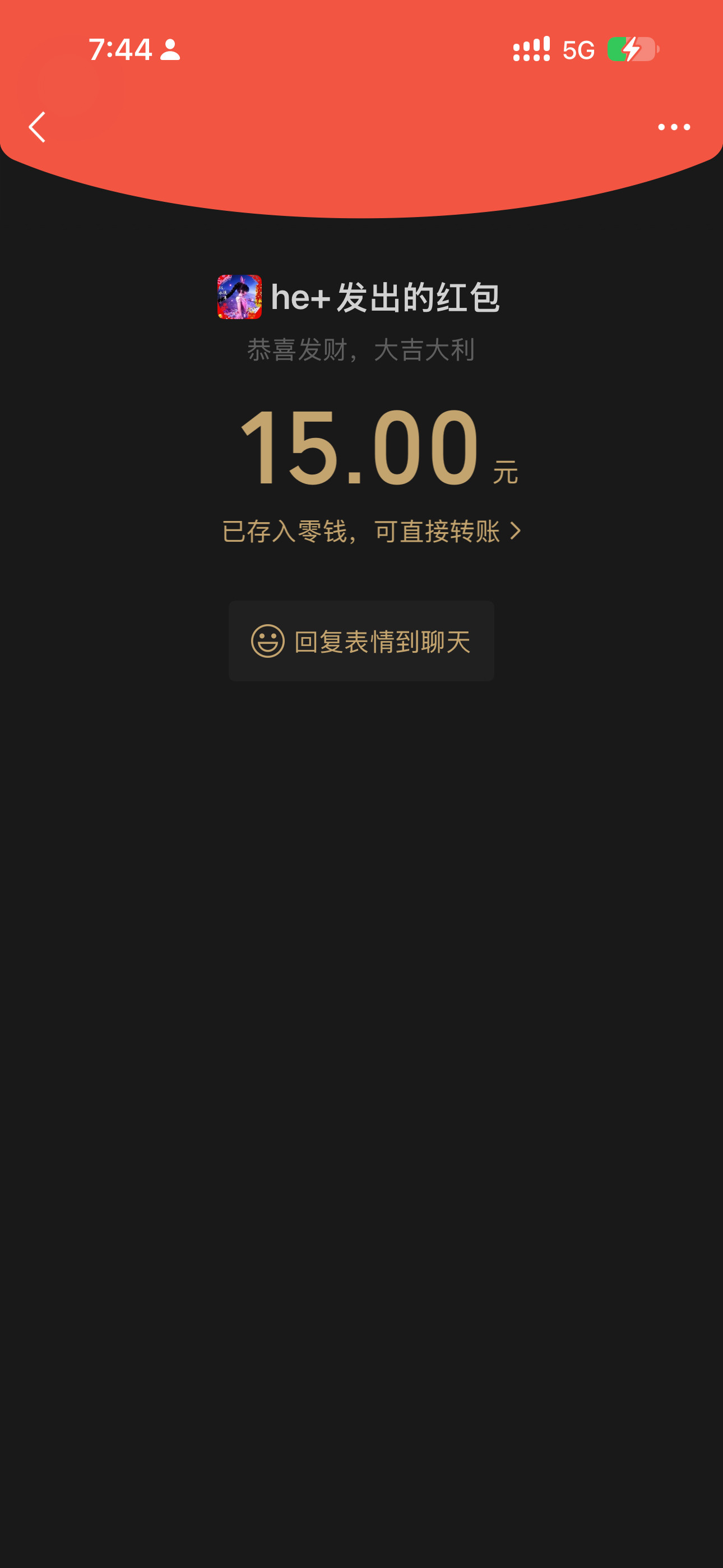 我的老公好爱我～要当哥哥一辈子的小娇妻