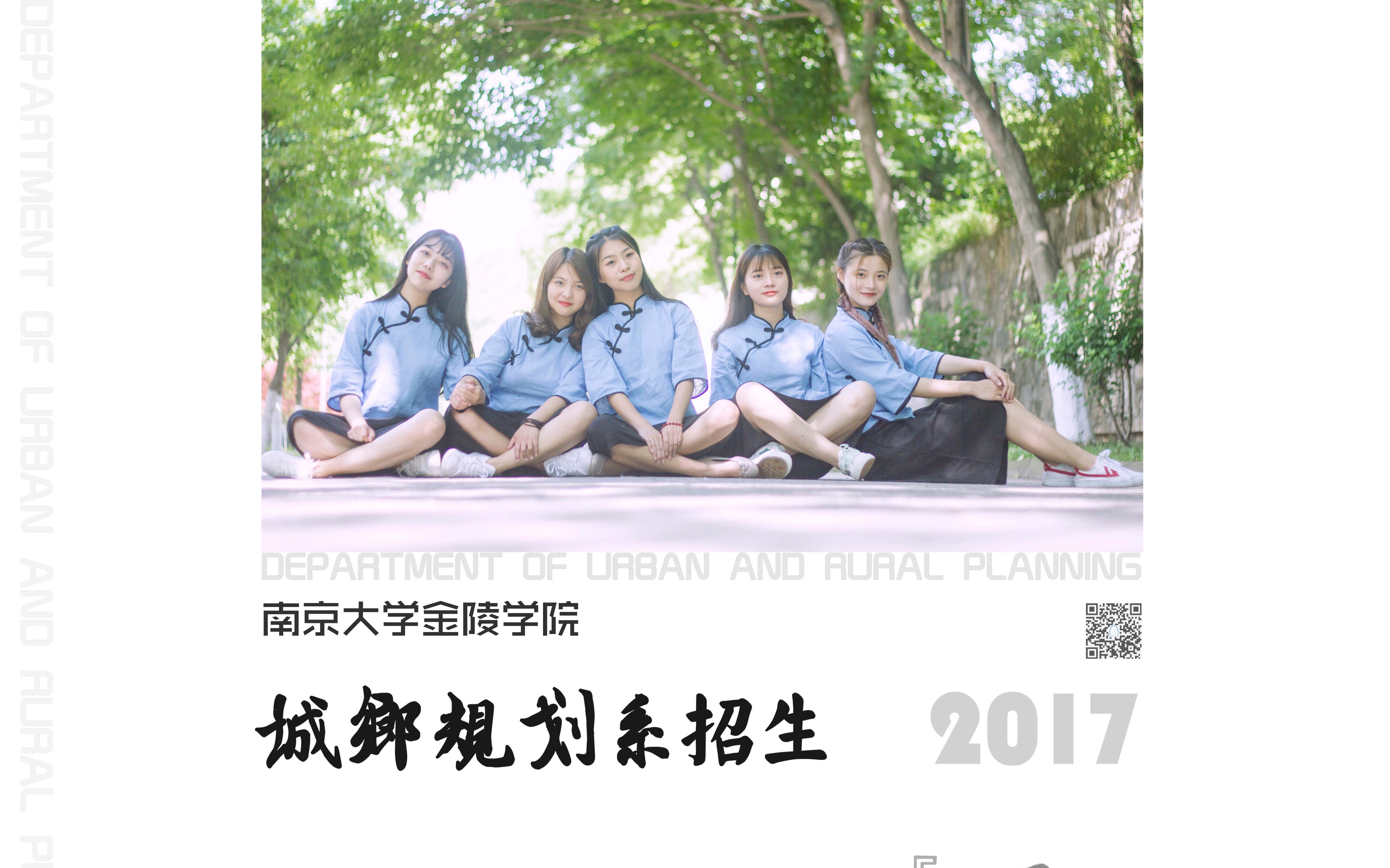 e秀-南京大学金陵学院+《喧闹的世界》(舞蹈)