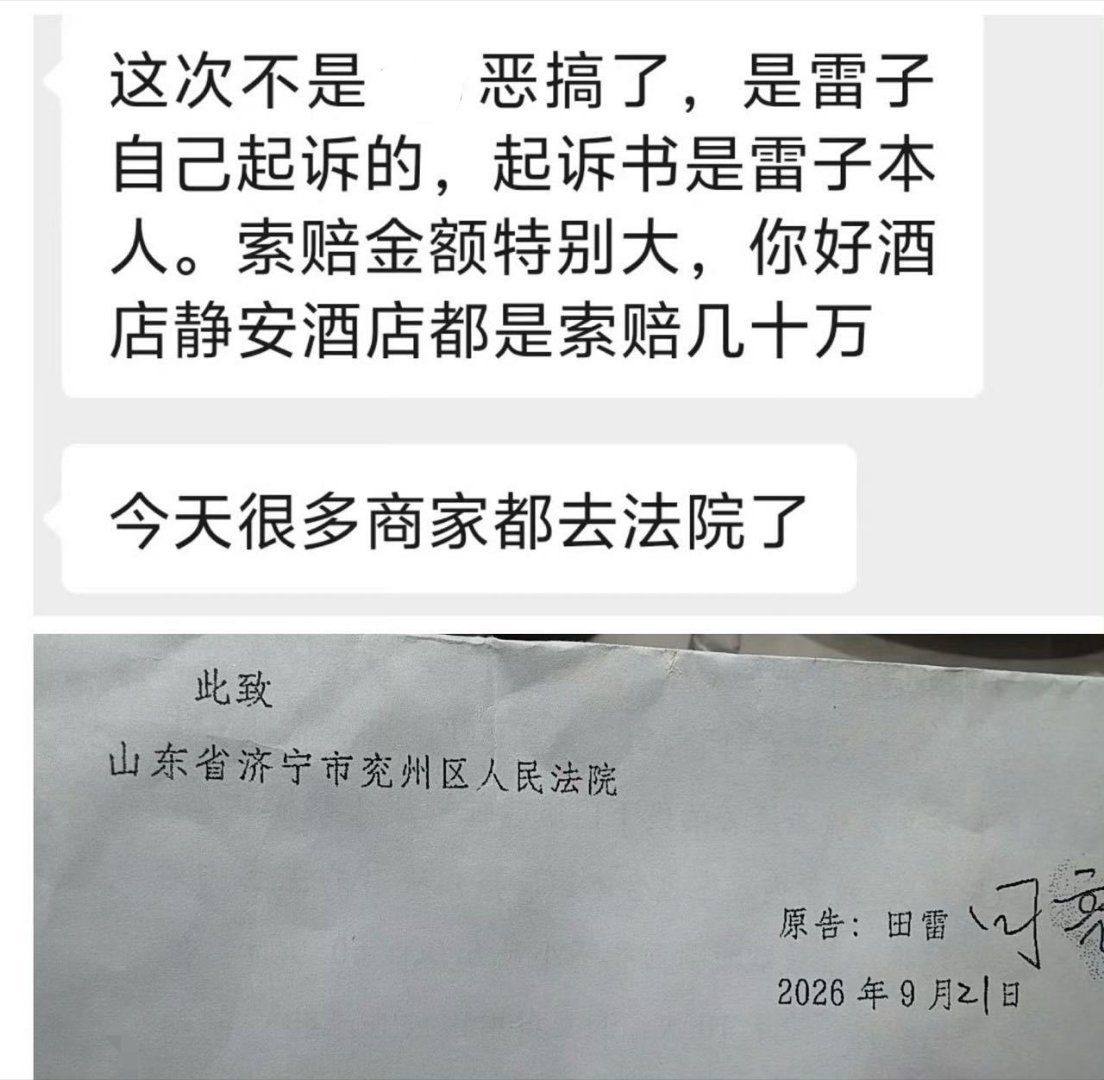 卧槽真的假的​