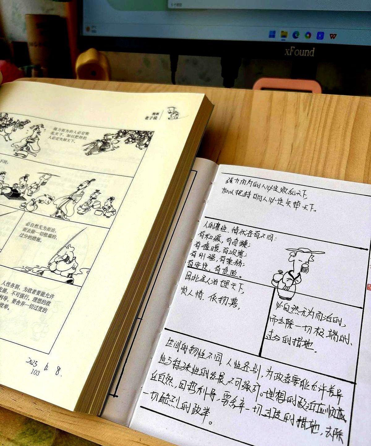 单位里一个原本任劳任怨的老实人，突然开始不再勤恳，甚至有点与"众人为敌"，那原因