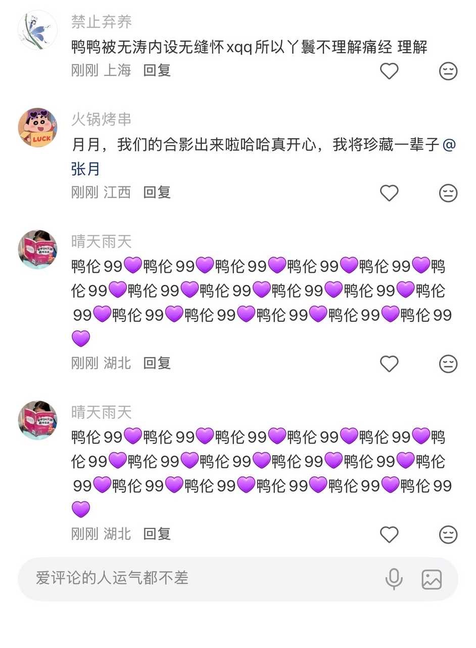 月嫂确定要犯🗡️？​​​
