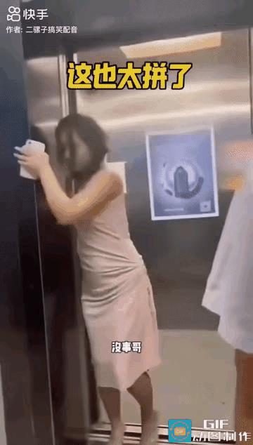 干啥事，已经累成这样了，美女还坚持去工作，不简单，不知是干什么累成这样？