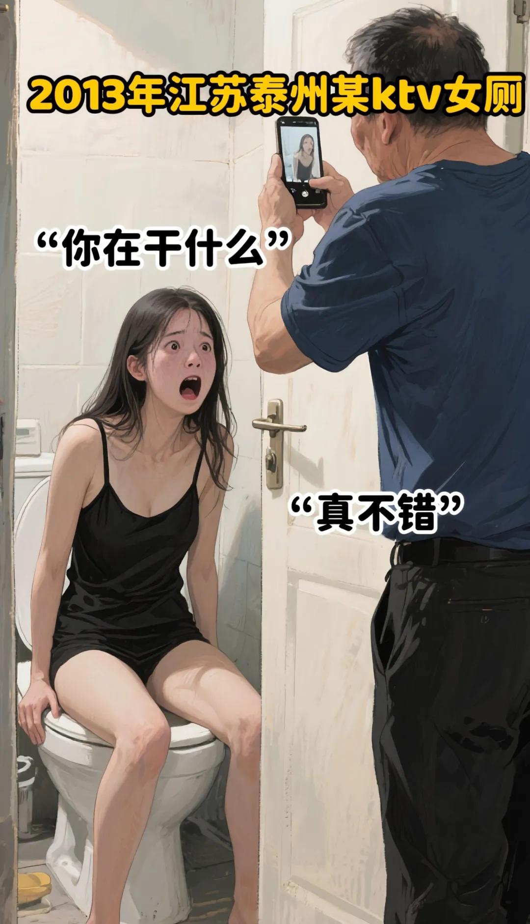 江苏黄亮案，真实事件改编，无不良引导。热点新闻事件真实事件大案纪实江苏感