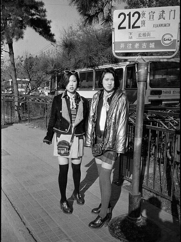 90年代的照片，现在看穿的也挺好看的