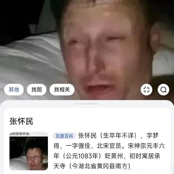 有啥说啥​​​