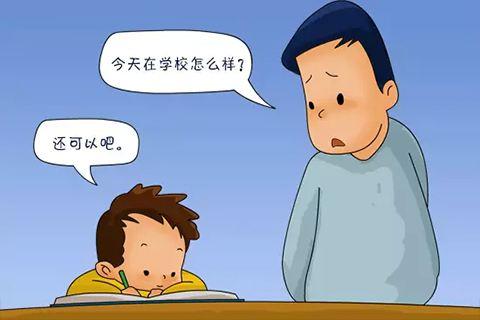 学会这4点, 让孩子爱上和你交流