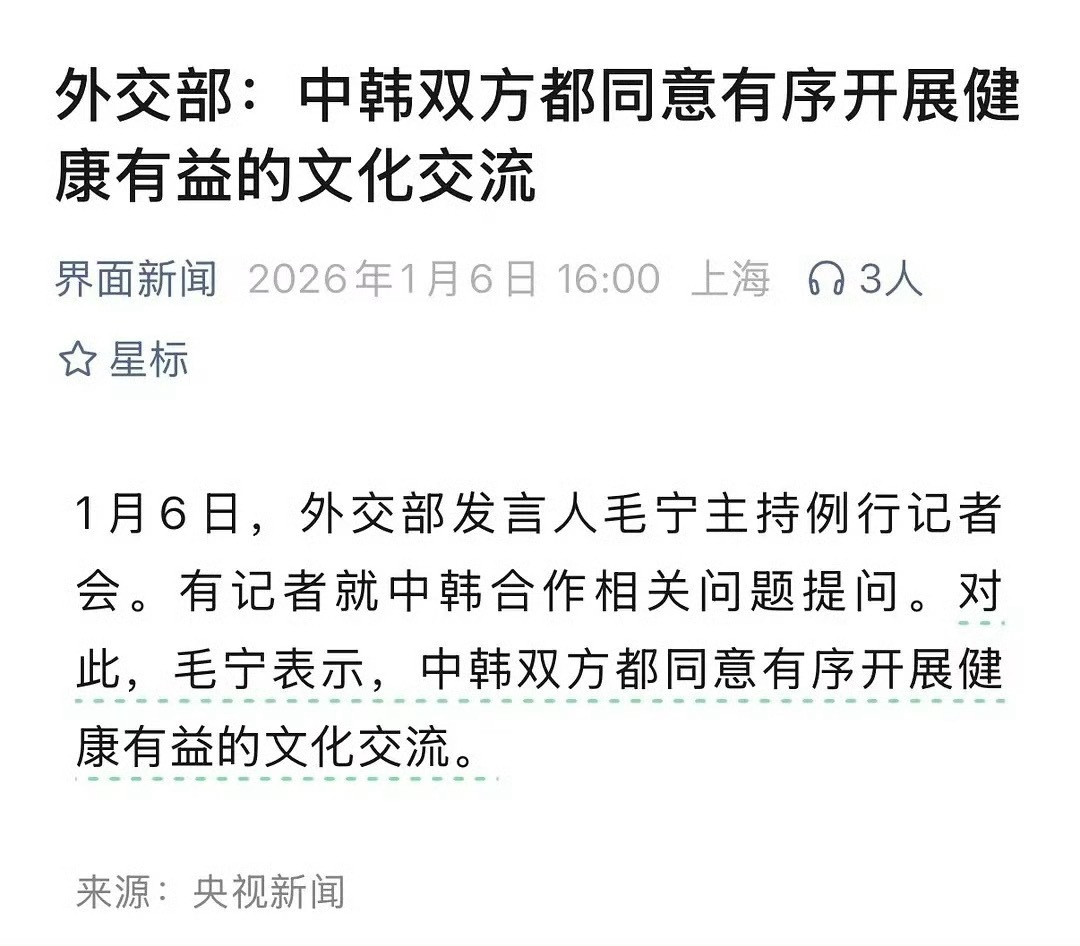 印象中这个同意听了好几年了吧