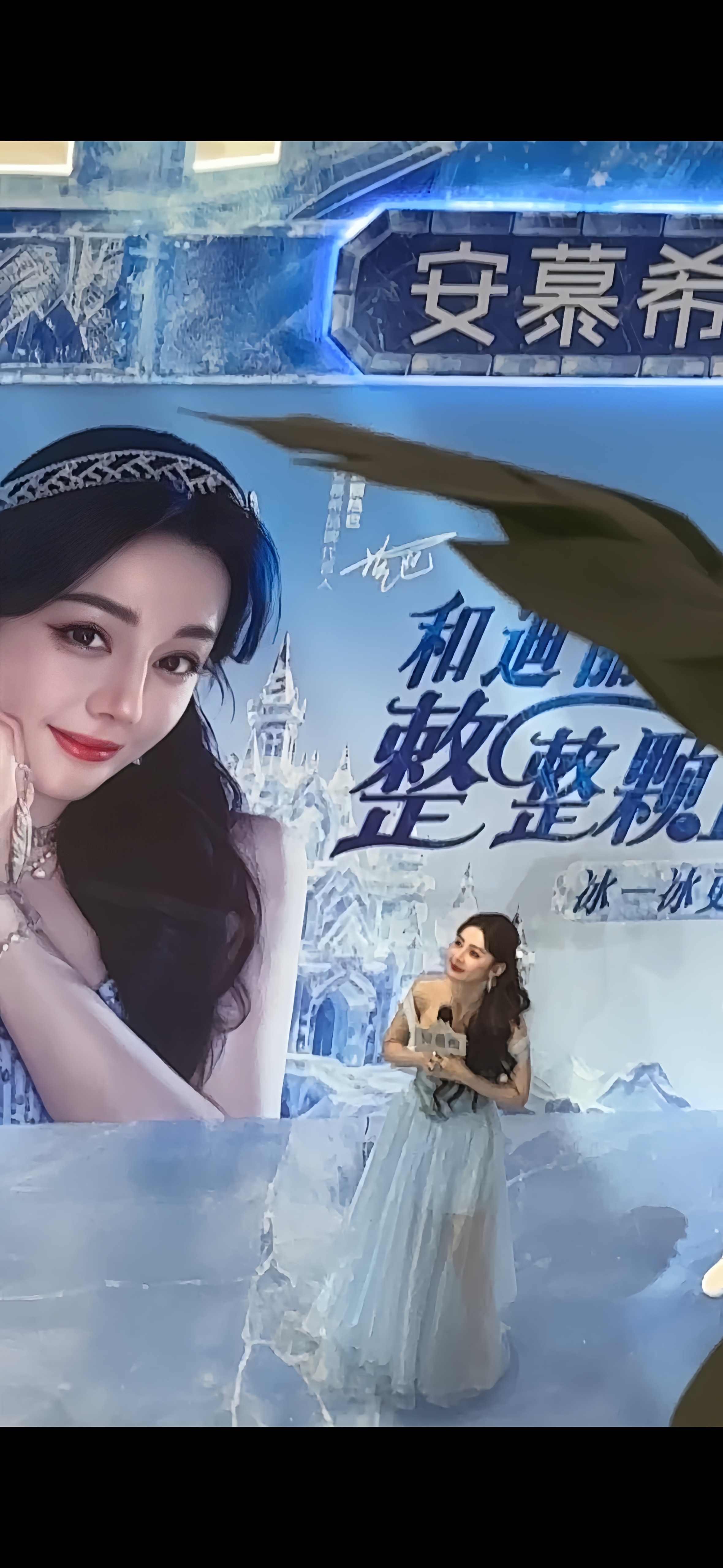 迪丽热巴蓝裙公主视频里面截出来的图片，宝宝真的好美😻