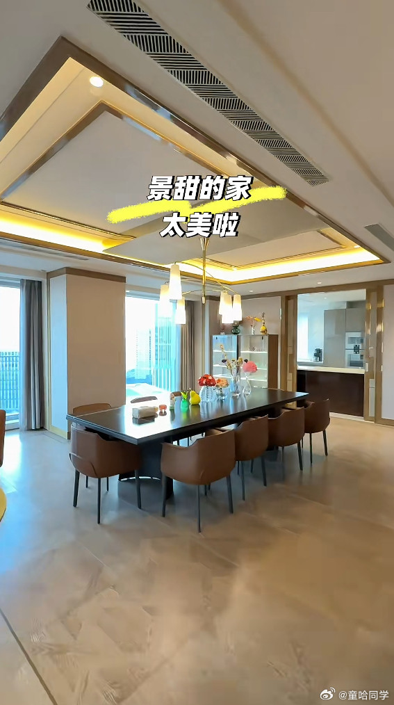 曝景甜降价出售上海豪宅所谓急售都是猜测，人家去年就在卖了，就是想换套更贴合需求