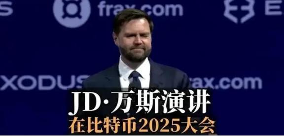 中国迟迟不接比特币，美国还能撑多久？中国不开放比特币交易，不是因为不懂，而是看得