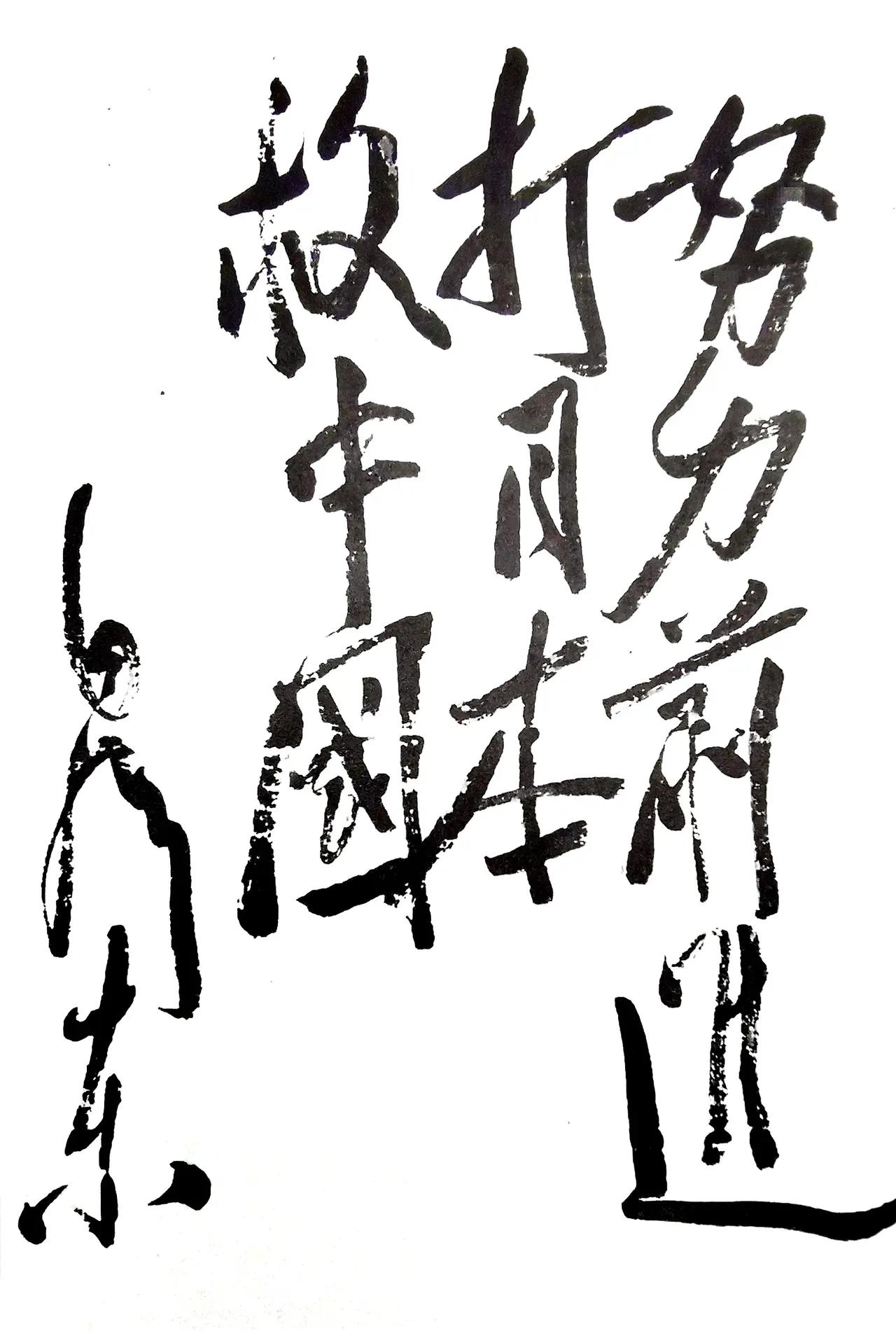 简洁有力[赞][赞][赞]