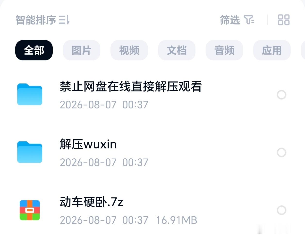 【动车硬卧】先后取首评👇🏻去年今日，同样是来成都，去年睡🚅卧铺，车厢里4