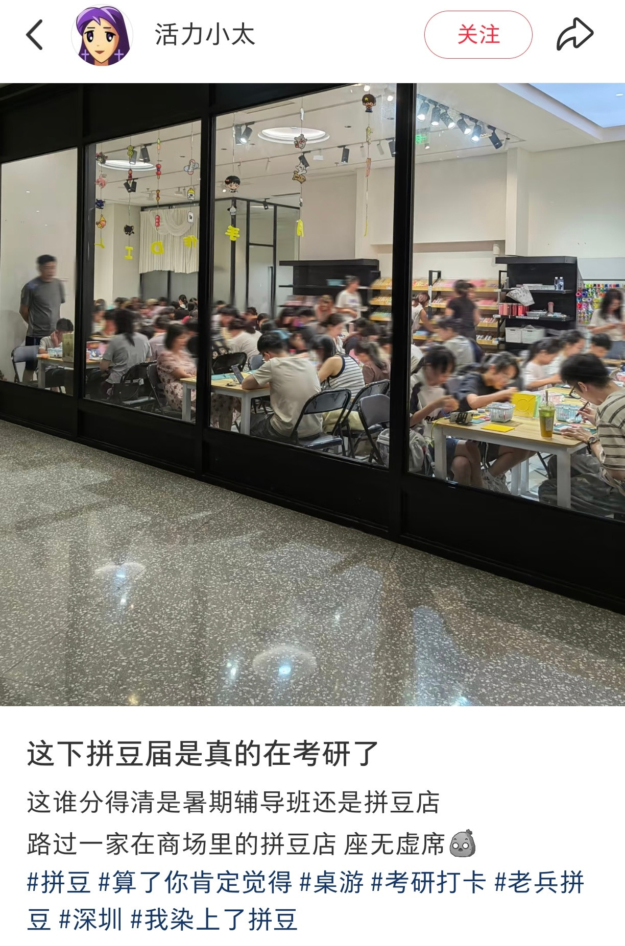 这下拼豆届是真的在考研了