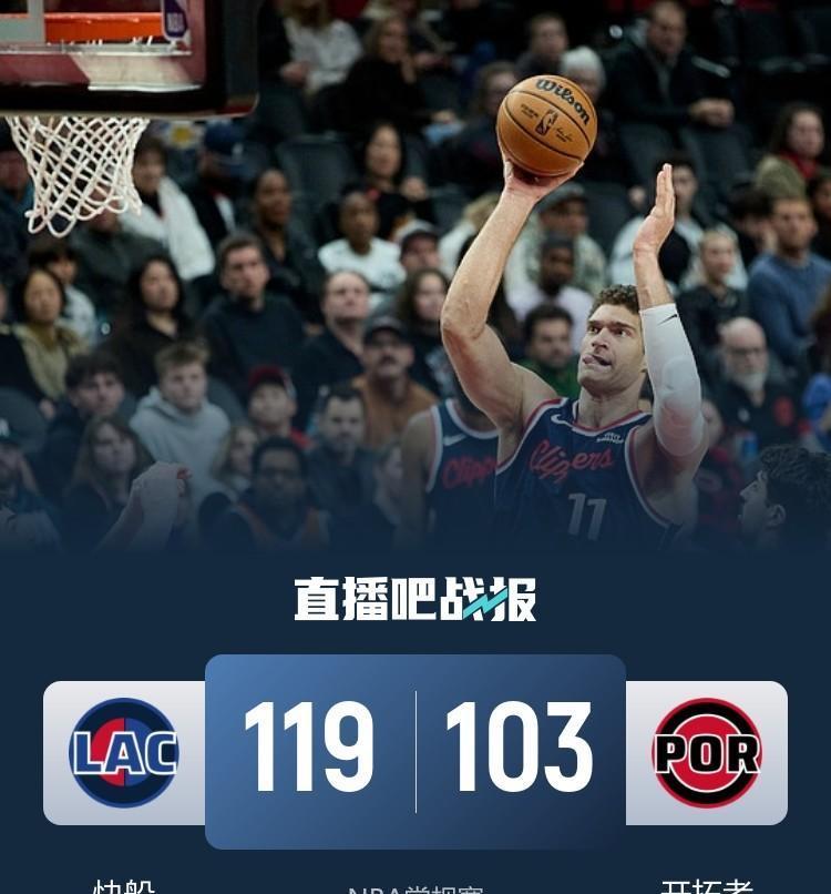 一个2米13的巨人，用9记三分，亲手拆掉了篮球场的“禁区”。这不是灵光一现。