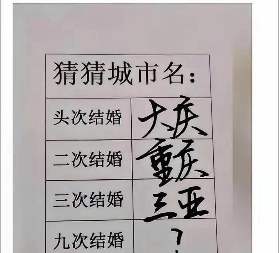所以这是什么城市啊[捂脸哭]