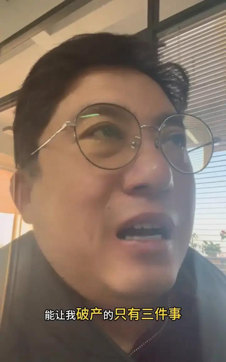 一个中年老哥花八万块把全国29城跑了个遍，回来甩出一句“投资、创业、结婚”是男人