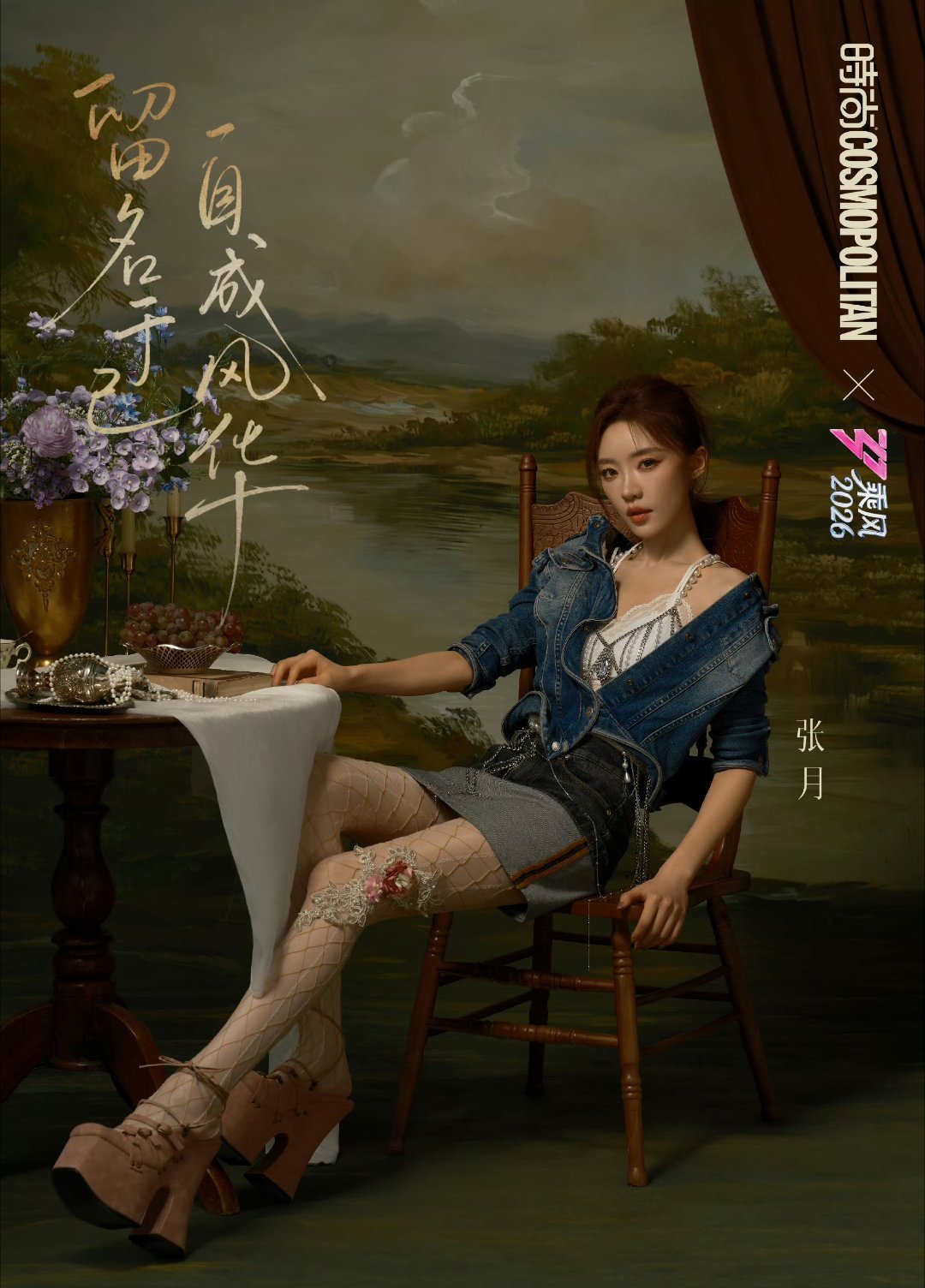 张月徐洁儿这段美疯了浪姐直播张月徐洁儿双人舞台直接戳中审美！肢体丝滑又撩人，气场