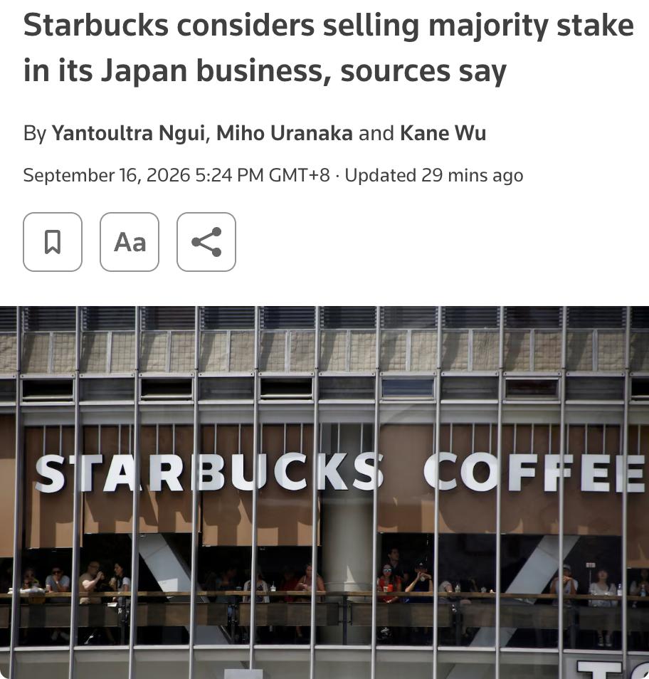 外媒：星巴克正考虑出售其日本业务多数股权，该业务估值约30亿美元。日本是星巴