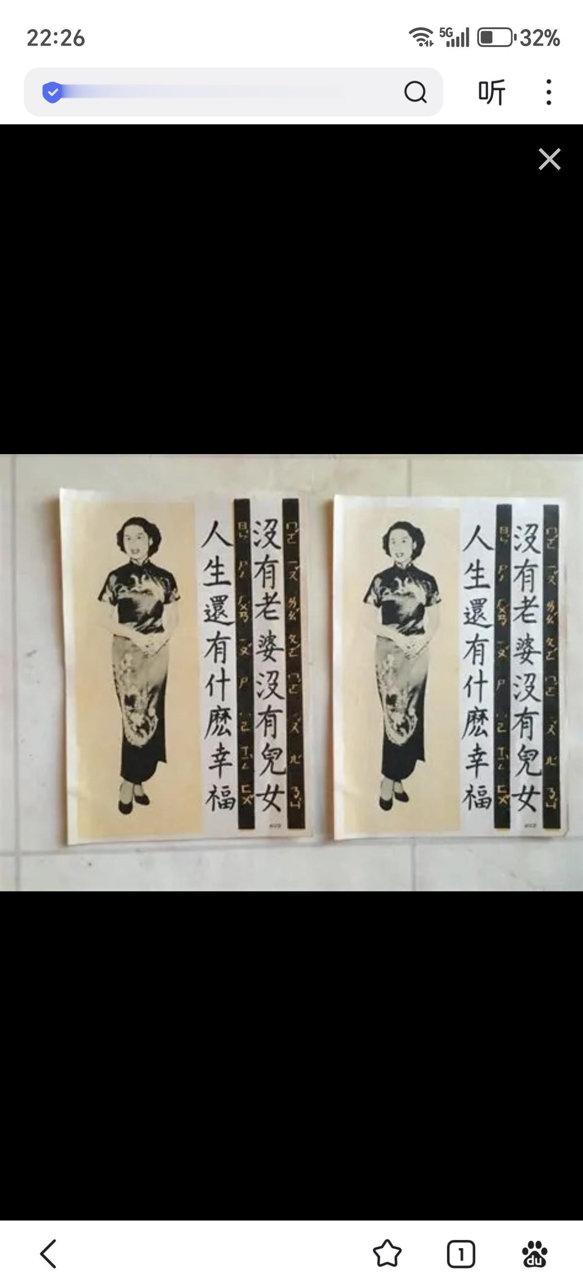 抗美援朝时期美军下了很大功夫对“敌人”实行了心理战，据说还从某个东南苦行山势力借