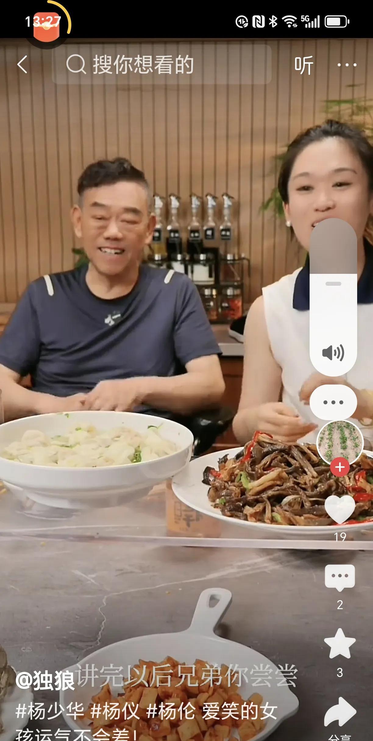 杨少华的三个儿子如今身体都已恢复如初，近来不断开直播，然后进行卖货，小助理也在帮