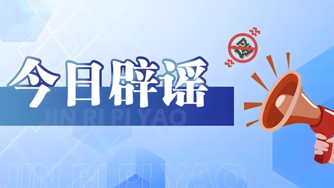 近日，一段“无人快递车在路上吵架”的视频在网络热传，引发网友热议。经核实，所谓“