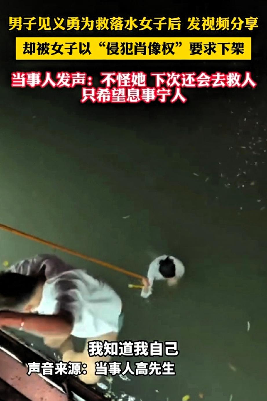 “拖鞋侠”救人反被举报，谁的错？最近，杭州运河边“拖鞋侠”高先生的事迹引发热