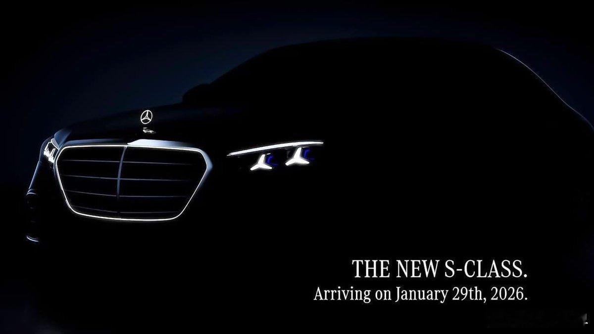 网传奔驰S级1月29日亮相，官媒没发。但还是希望在搞「百万级豪华车」的老板们，都