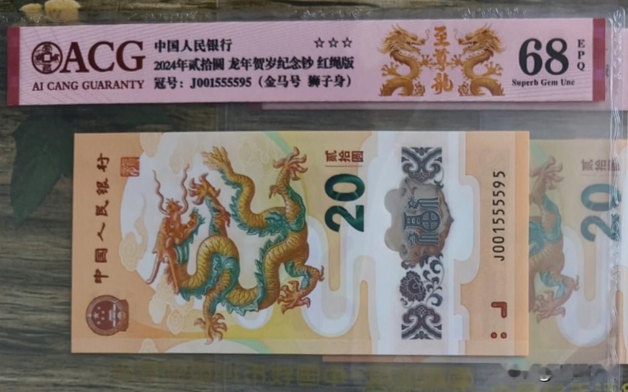 谁在左右钱币的行情和前景？谁都没办法左右钱币的行情和前景！从宏观来看，钱币市场