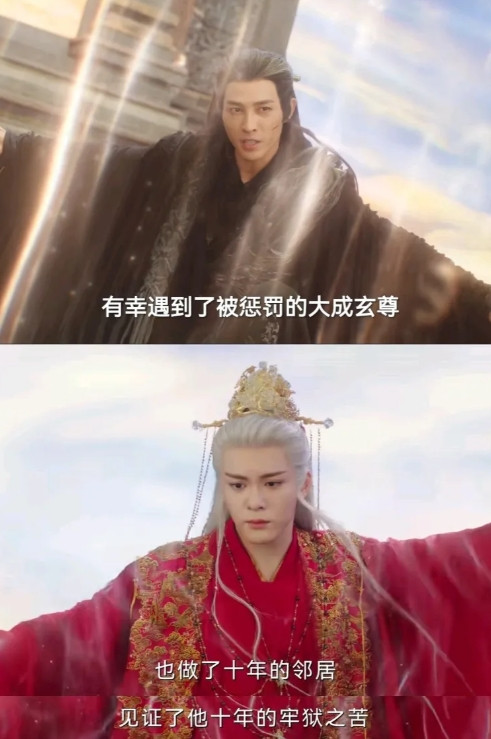 《临江仙》这段是bug还是伏笔？萧靖山真的就是幕后之人了吗？萧靖山说和白九思