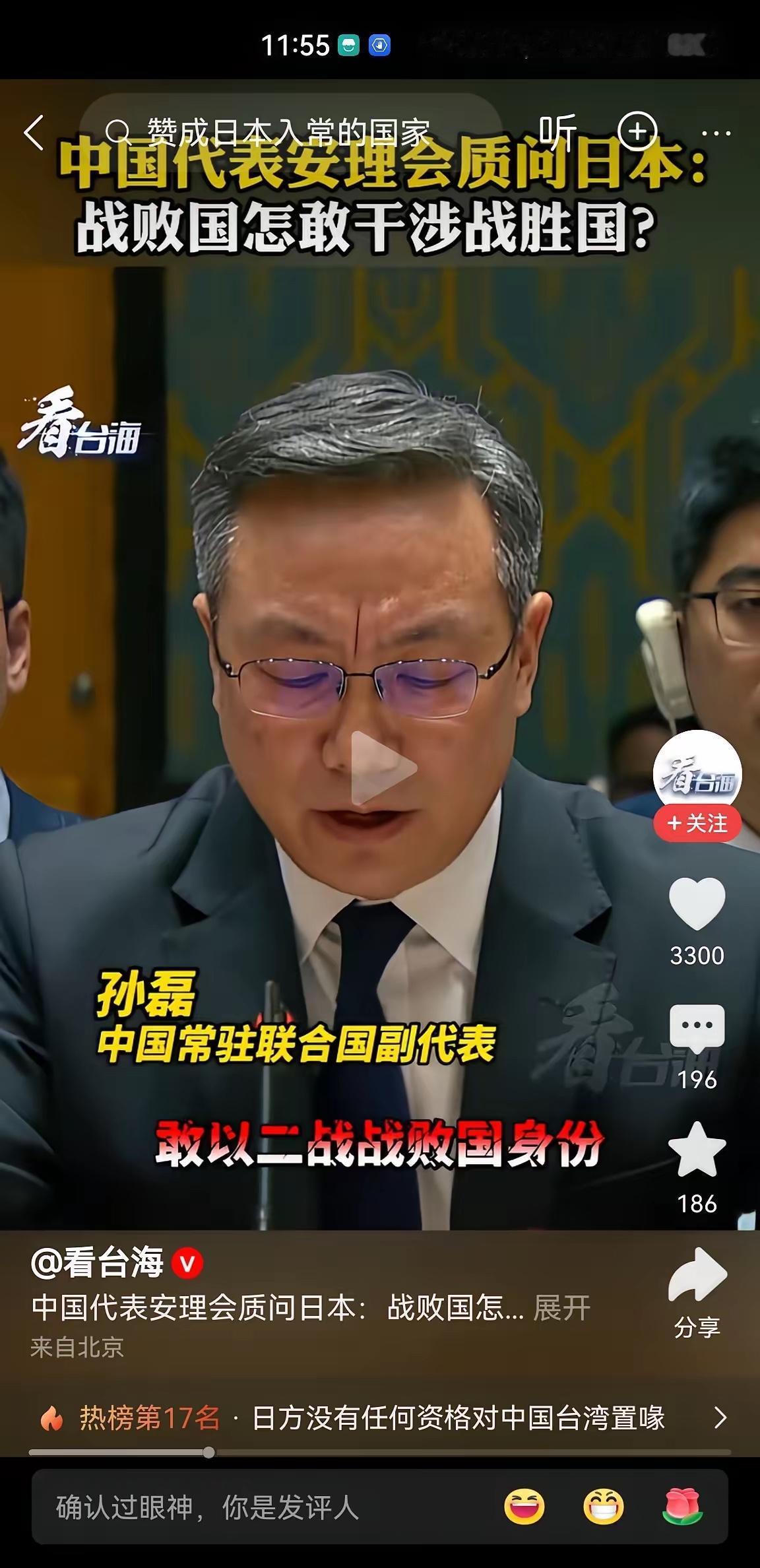 战败国敢干涉战胜国内政，这就是下场，清算刚刚开始，美国能跑，日本可跑不了。高市要