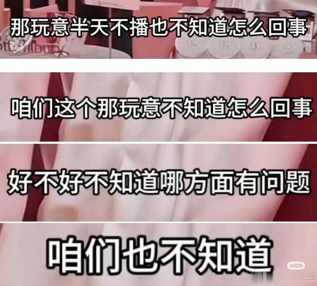 赵露思管许我耀眼叫那玩意儿看来主演本人也和观众一样急了🤣🤣🤣不是说好的暑期