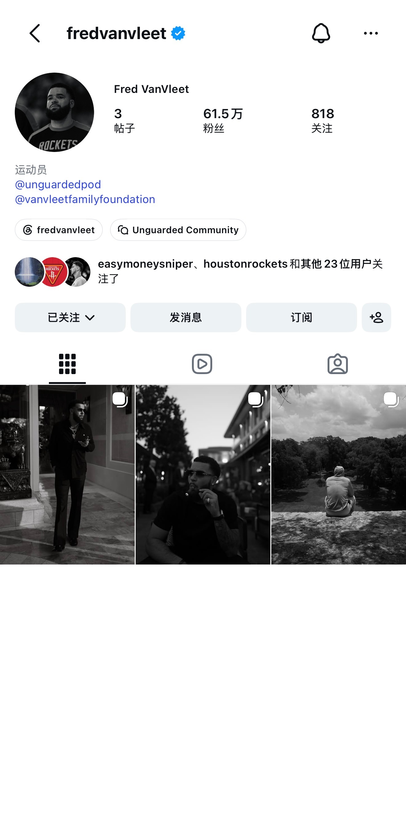 范弗里特基本清空了ins。以前他有发火箭的吧？🤔休斯顿火箭NBA总决赛