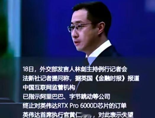 黄仁勋这回是真懵了，谁能想到英伟达这棵芯片行业的“常青树”，突然就被浇了盆透心