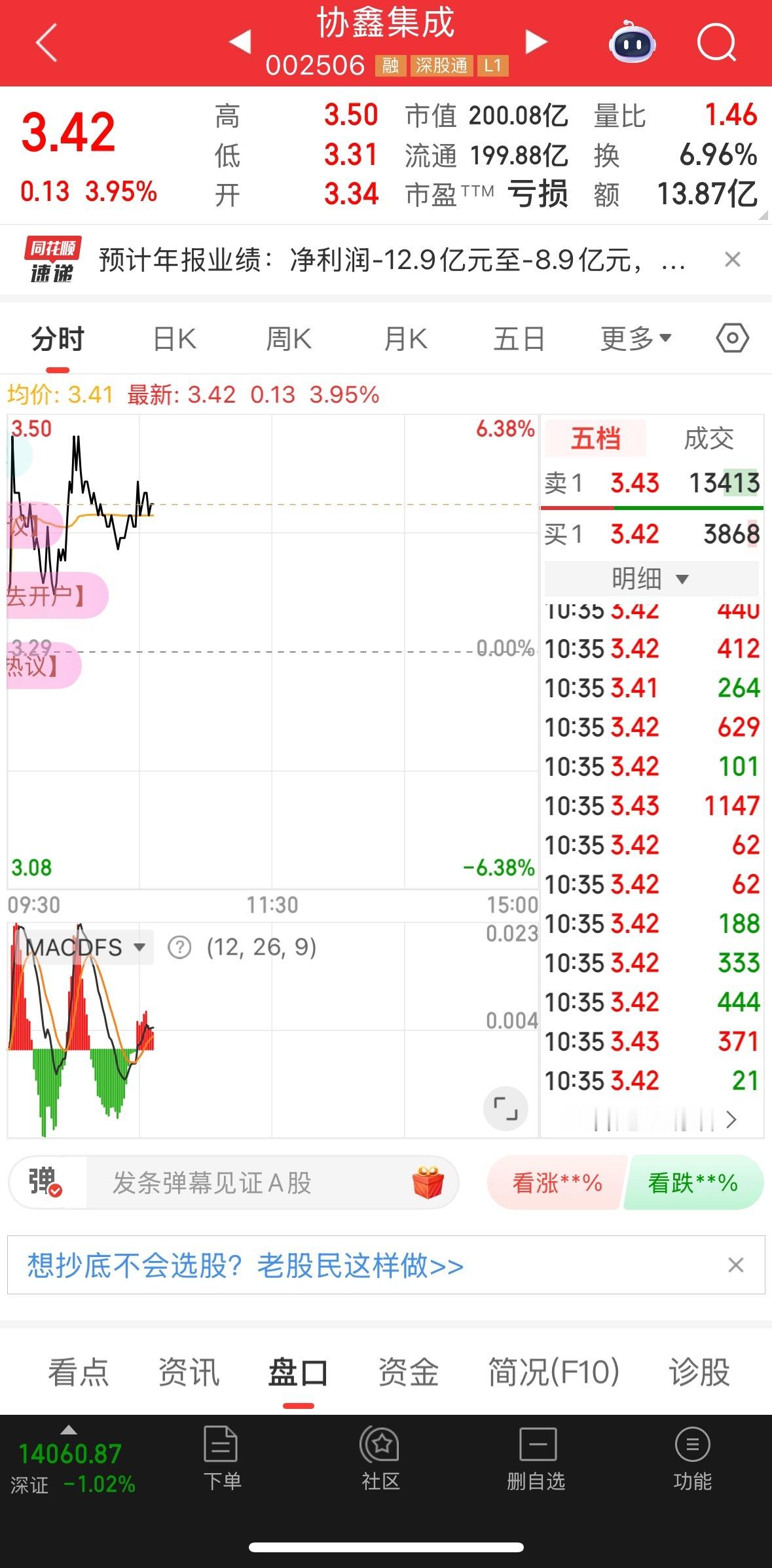 洗洗更健康等待机会