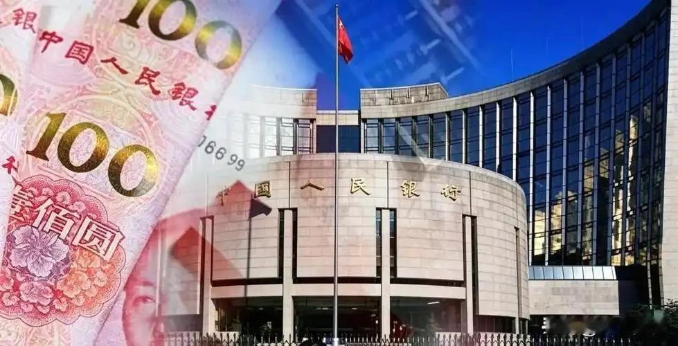 央行放水14万亿！百姓工资却没涨，资金流向何处？2026年一季度央行金融数
