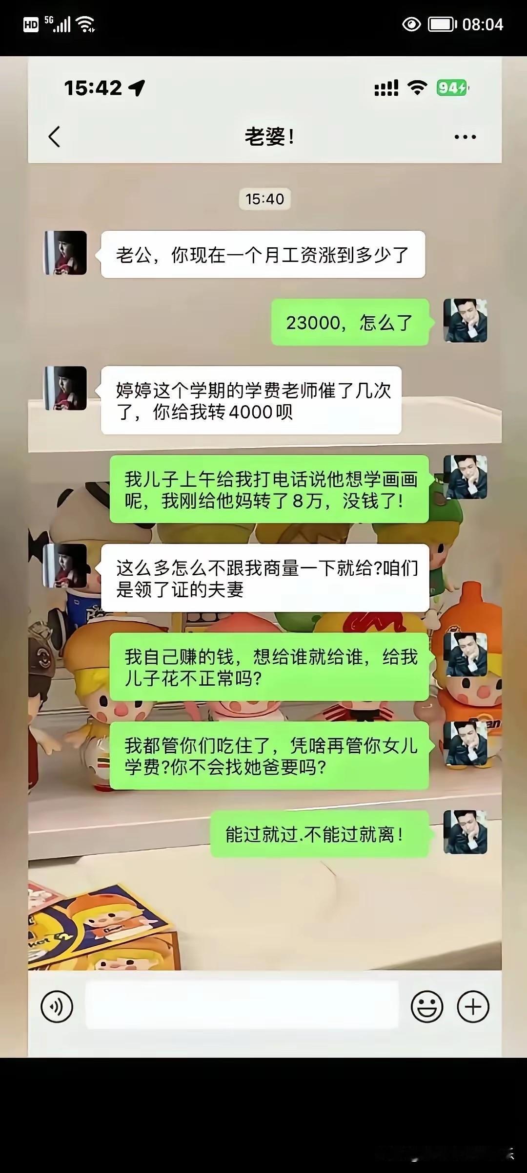 什么才是真正的二婚，这也许就是最好的答案吧？