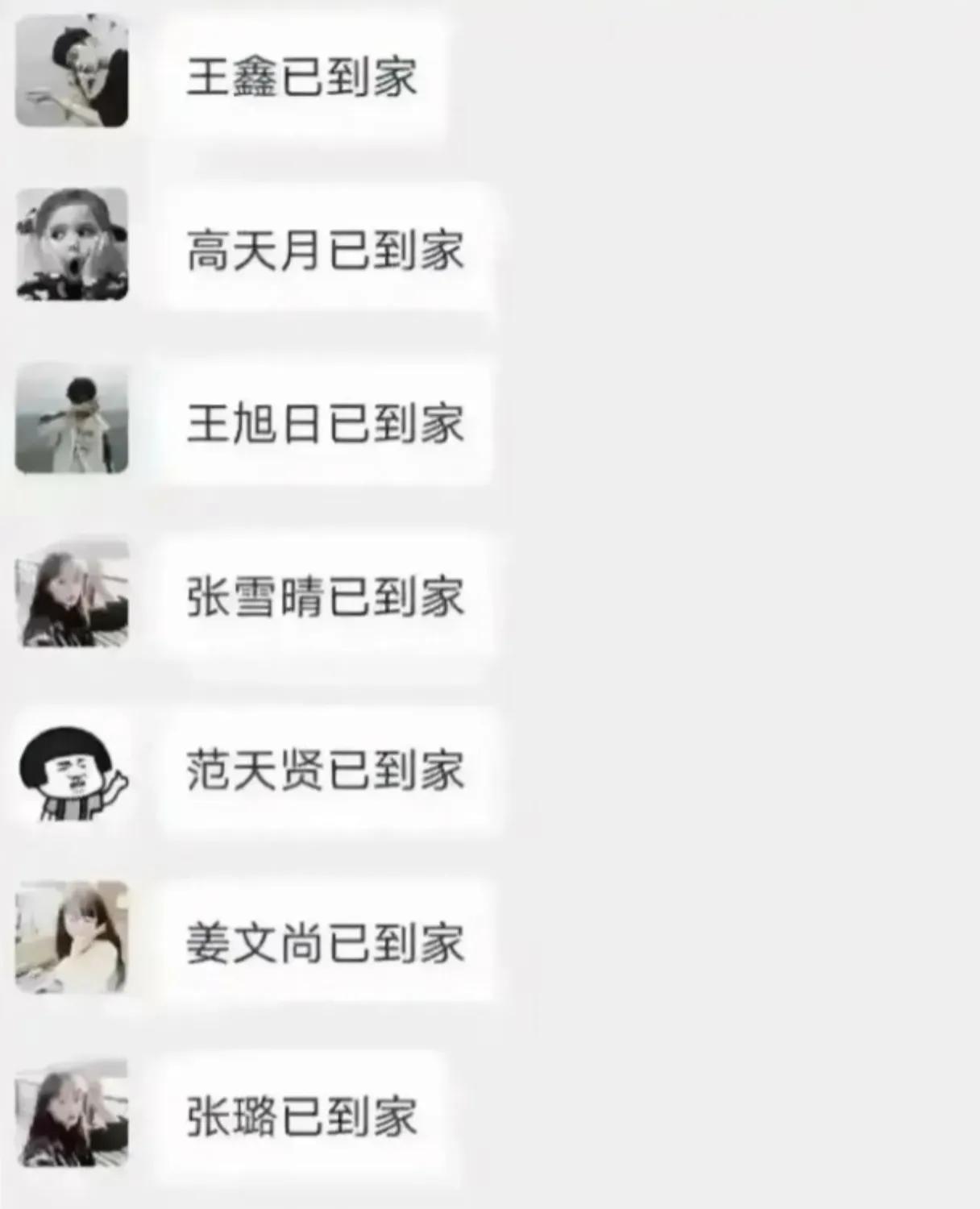 怎么回复才显得自己有特点