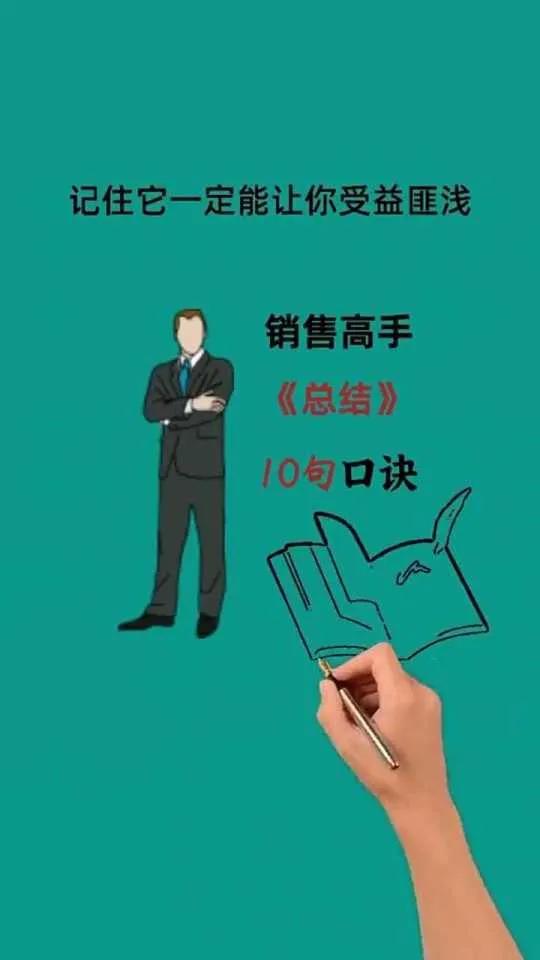 把人性看透就好《如何识人》1、有毛病的人：叽叽喳喳；