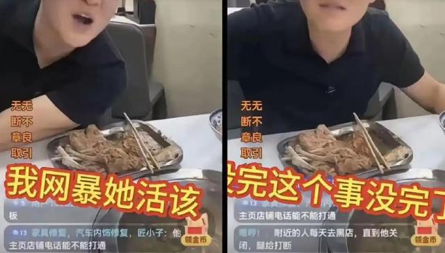 “我就算是把这碗面给倒了，也不给这七匹狼吃”！河南面店老板，又口出狂言，甚至扬言