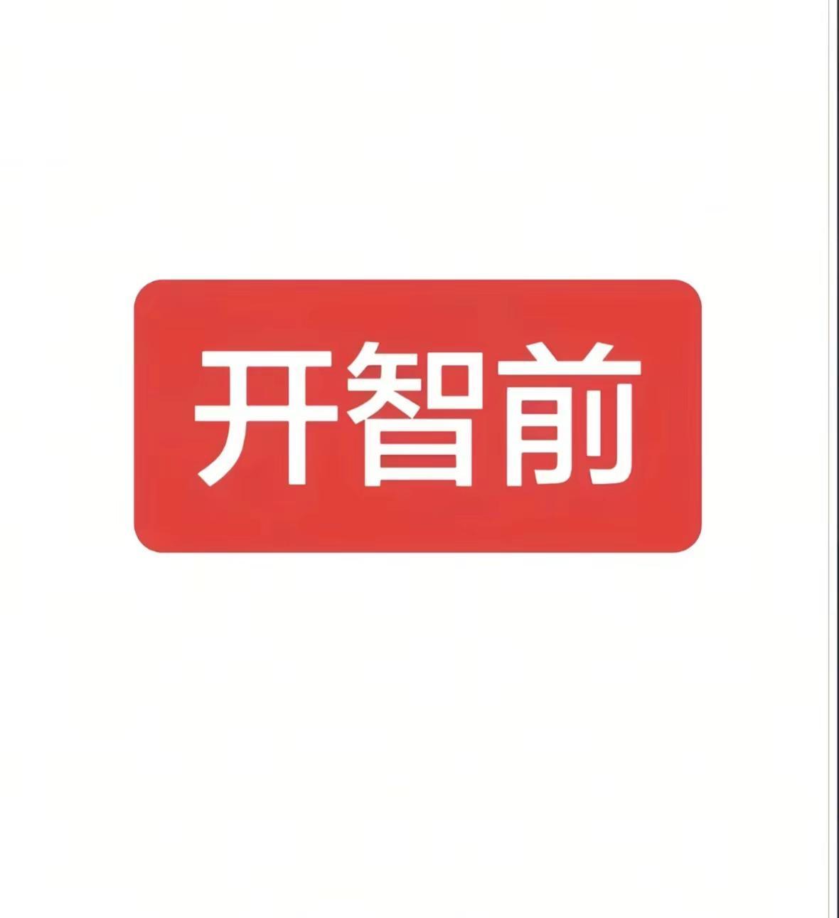 其实是更会p图了30岁能不能打瘦脸针植发是否一定要带身份证