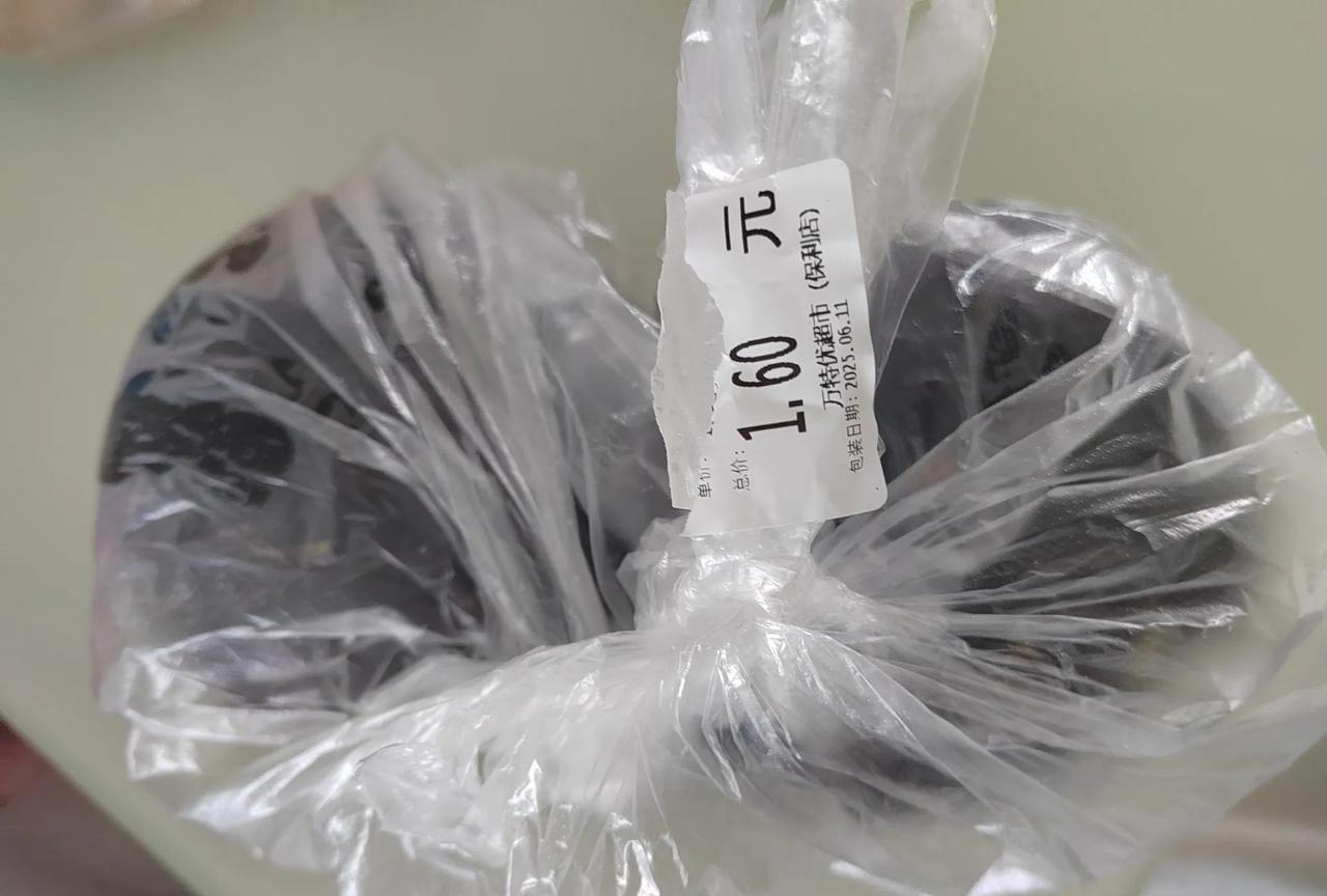 今天中午炖茄盒。一块6毛钱的两个茄子。一块钱4个的大洋葱，用一个。11块钱一斤的