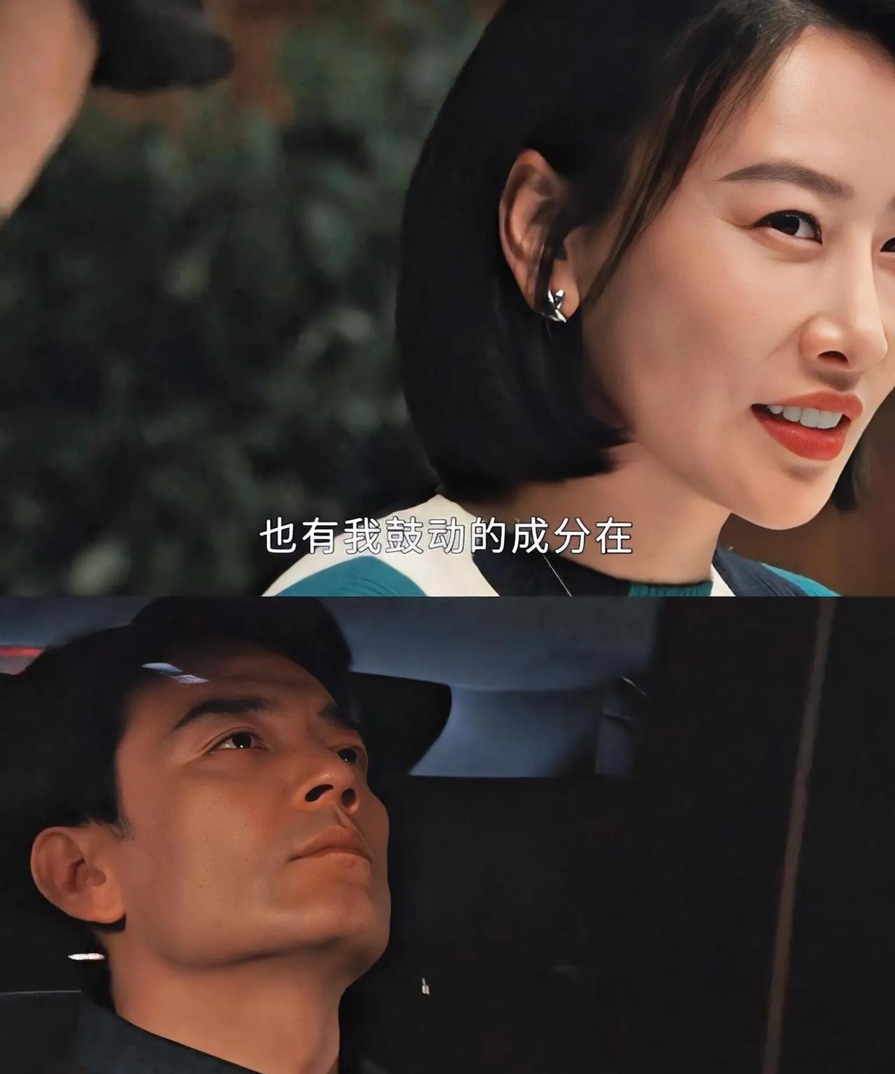 李人骏一心想升官，没想到后院起火了，老婆已经变了，回家的车上，李人骏问老婆，今天