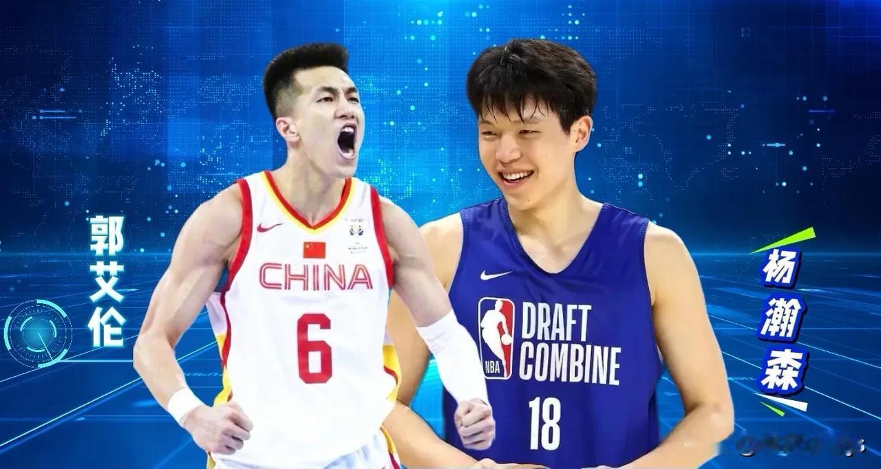 美媒NBADraftRoom更新了2025届选秀的实力榜，中国球员杨瀚森已然