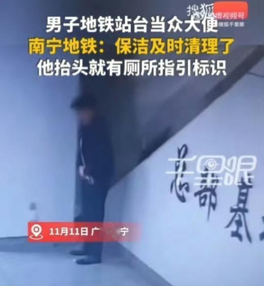 真的丢人丢到屁股眼了！大哥，这是在中国，不是在印度啊！都说印度人卫生习惯差，