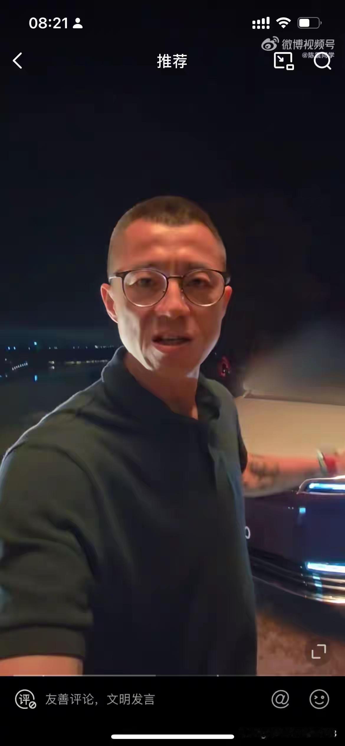 这你受的了吗！陈震半夜体验尊界后说尊界一点不比劳斯莱斯差。尊界的吸引力有多大？